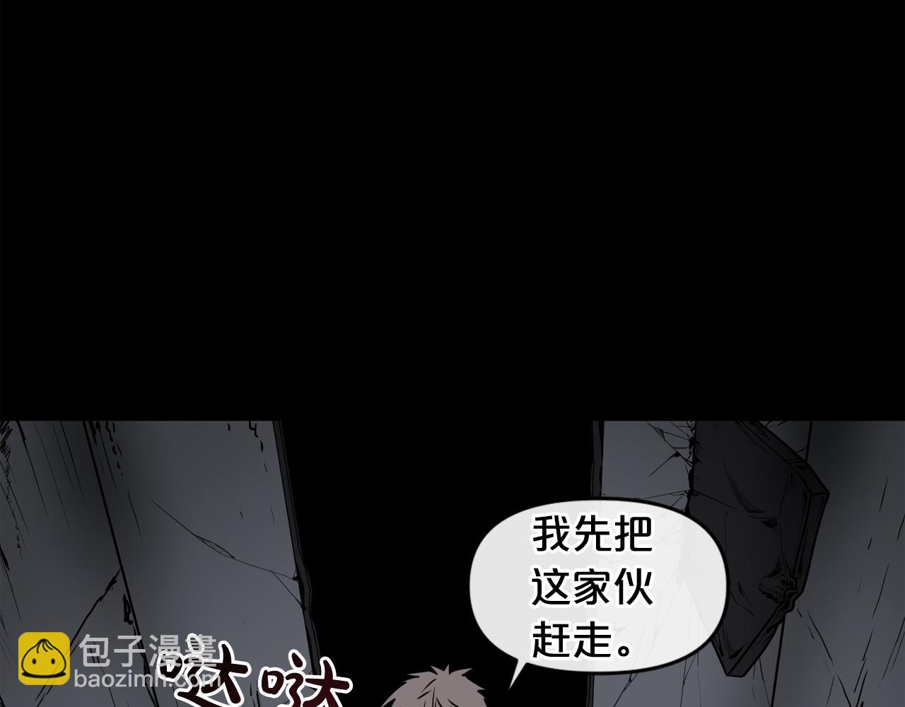 廢墟生存遊戲 - 第7話 神秘老者(2/4) - 5