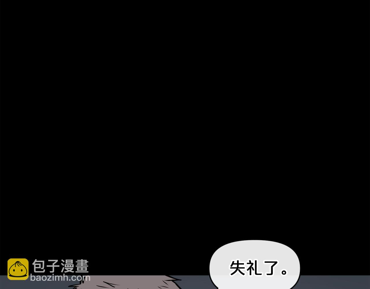 廢墟生存遊戲 - 第7話 神秘老者(2/4) - 1