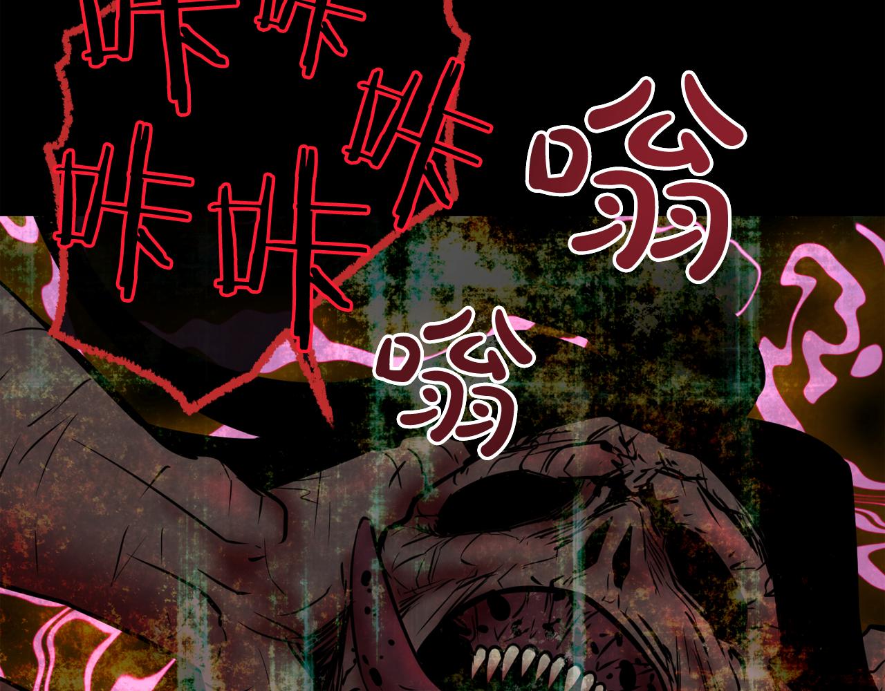 廢墟生存遊戲 - 第7話 神秘老者(2/4) - 3