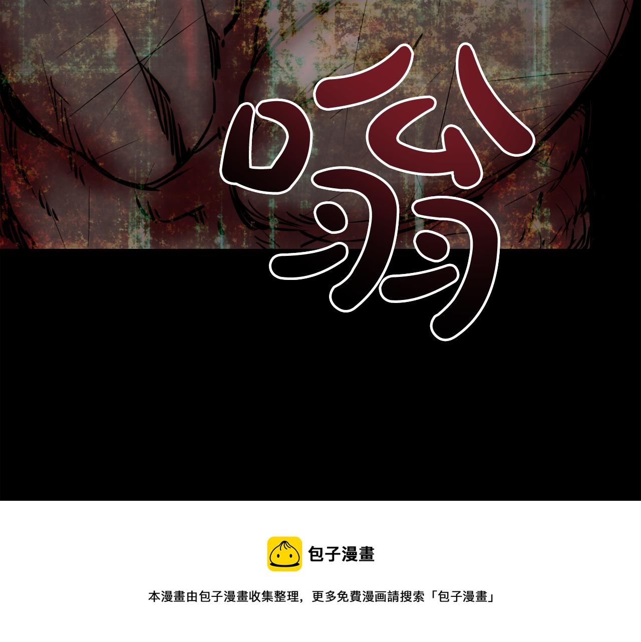 廢墟生存遊戲 - 第7話 神秘老者(2/4) - 5