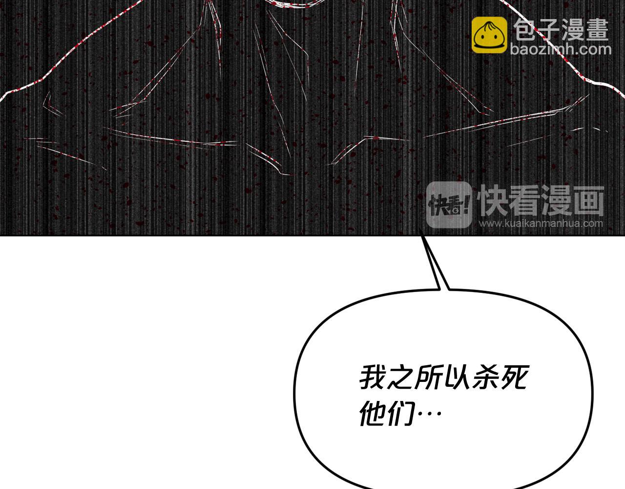 廢墟生存遊戲 - 第9話 危險遊戲(3/4) - 6