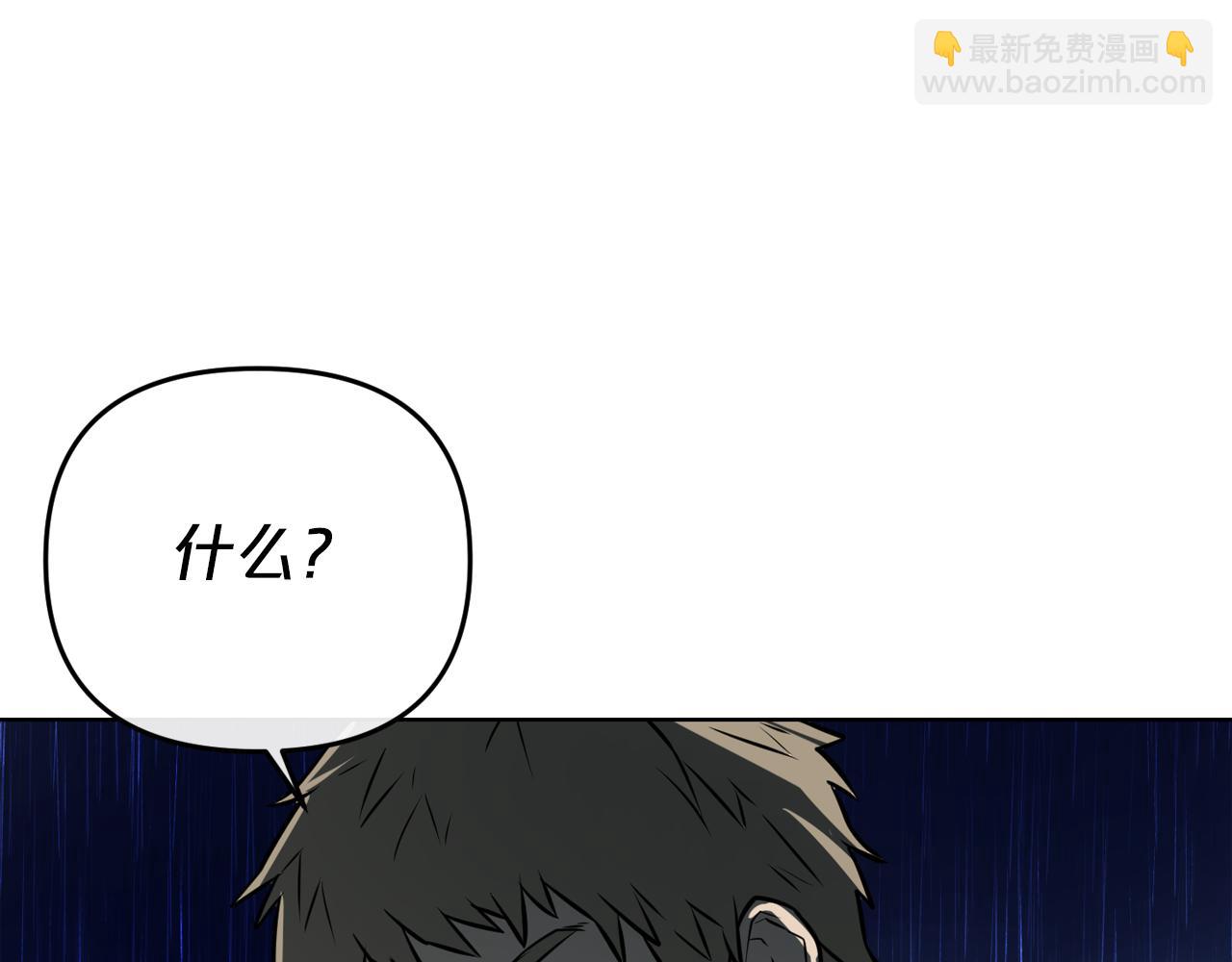 廢墟生存遊戲 - 第9話 危險遊戲(3/4) - 3