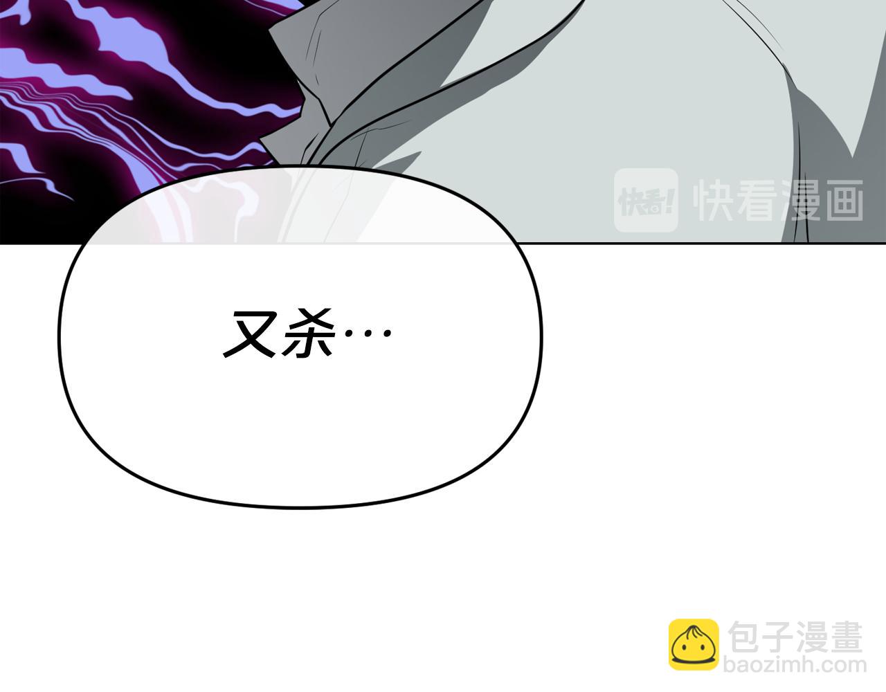 廢墟生存遊戲 - 第9話 危險遊戲(3/4) - 4