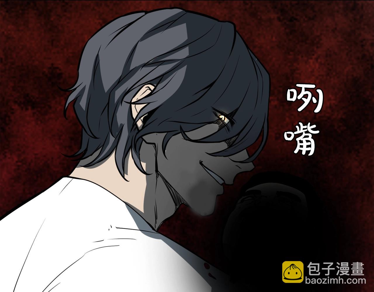 廢墟生存遊戲 - 第9話 危險遊戲(3/4) - 5