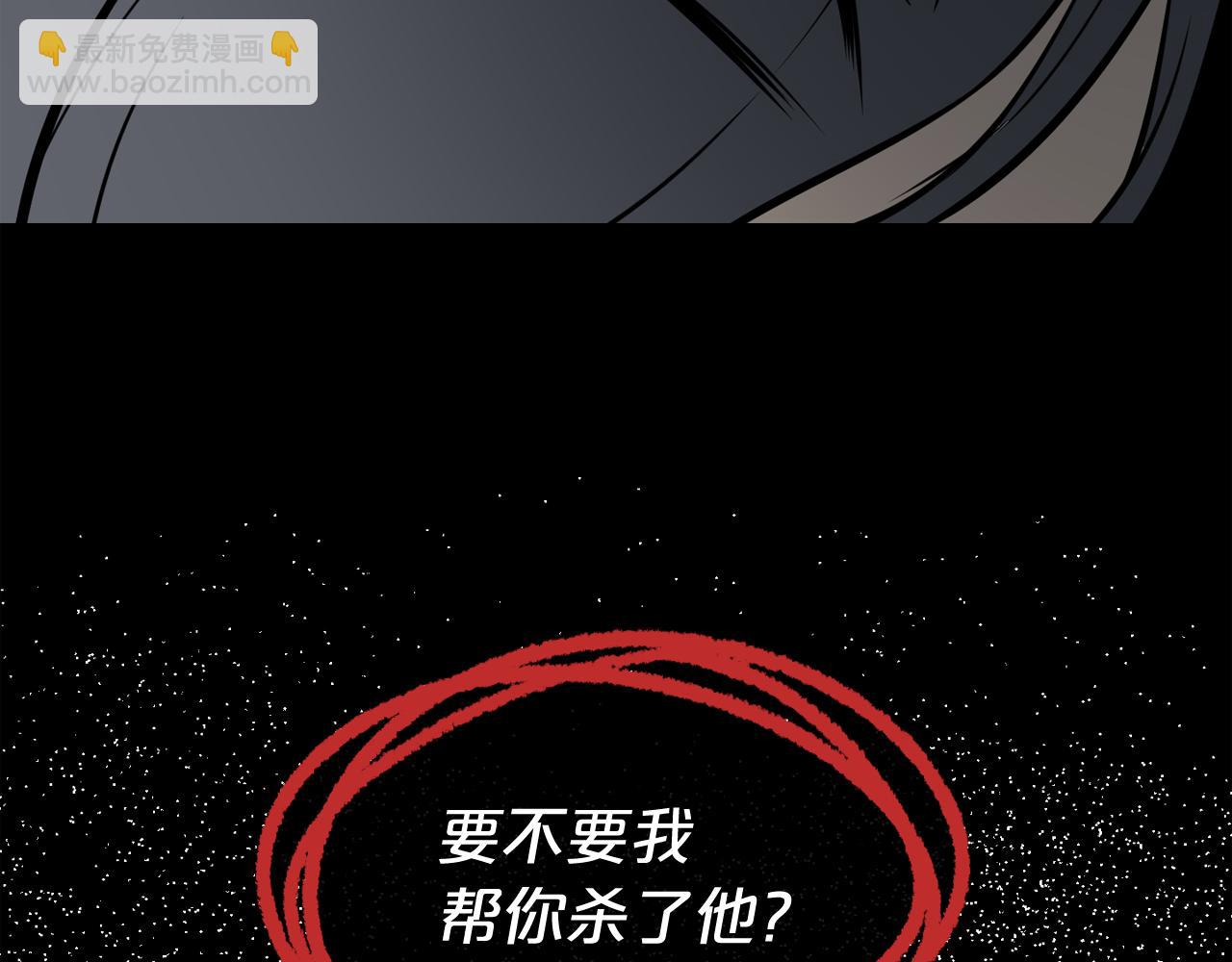 廢墟生存遊戲 - 第9話 危險遊戲(3/4) - 1