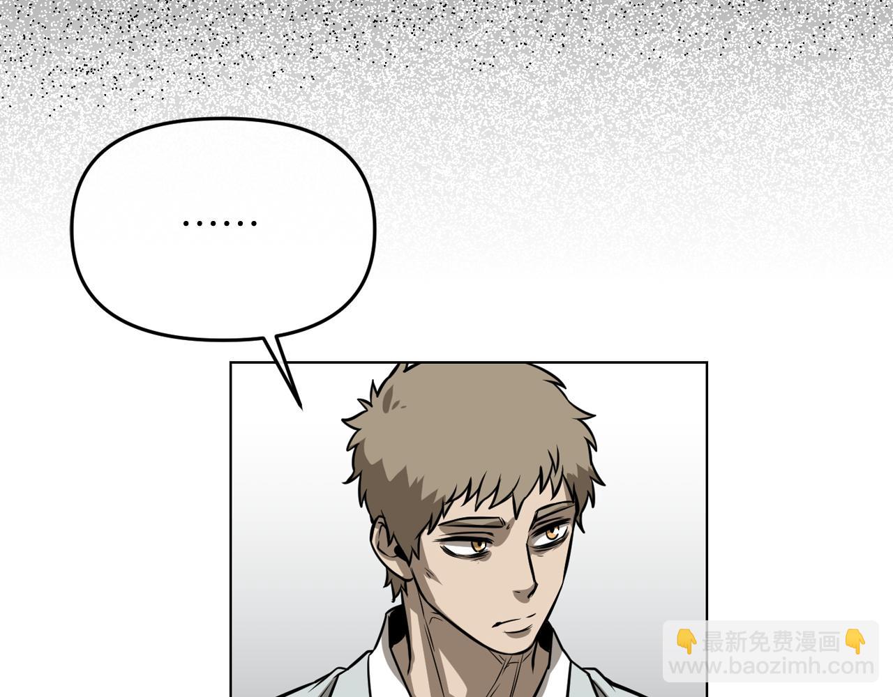 廢墟生存遊戲 - 第9話 危險遊戲(3/4) - 3