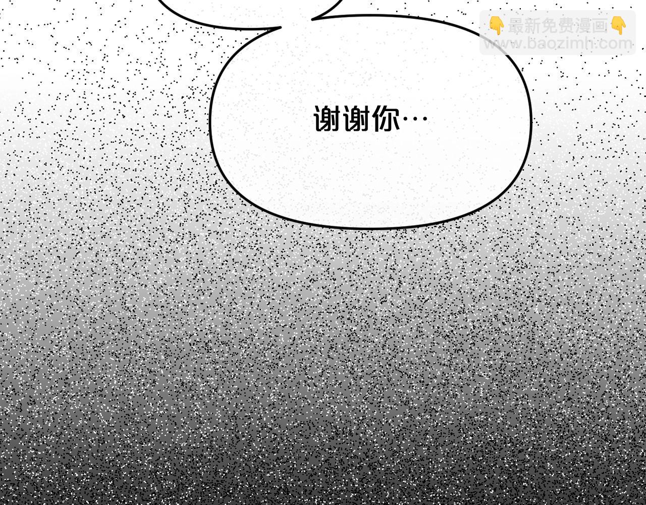 廢墟生存遊戲 - 第9話 危險遊戲(3/4) - 8