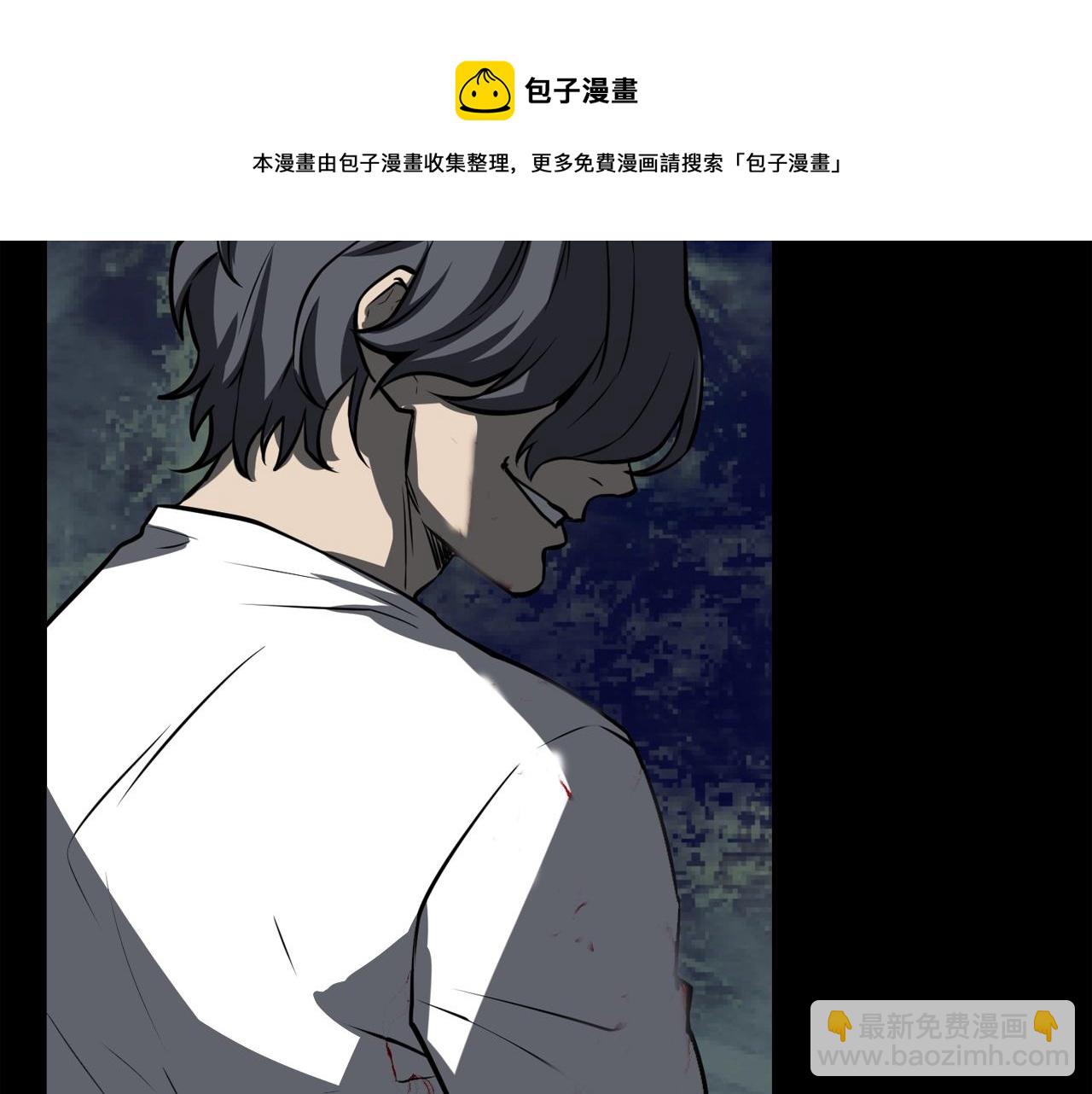 廢墟生存遊戲 - 第9話 危險遊戲(3/4) - 4