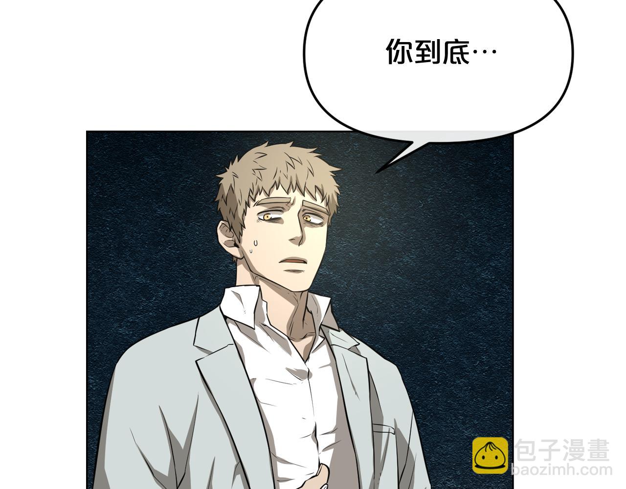 廢墟生存遊戲 - 第9話 危險遊戲(1/4) - 2