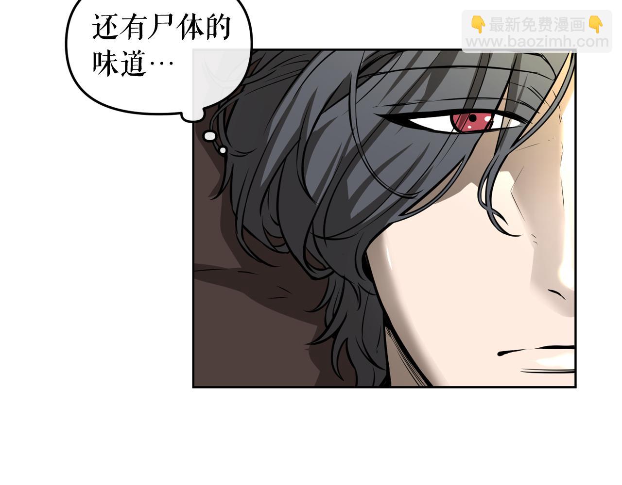 廢墟生存遊戲 - 第9話 危險遊戲(1/4) - 5