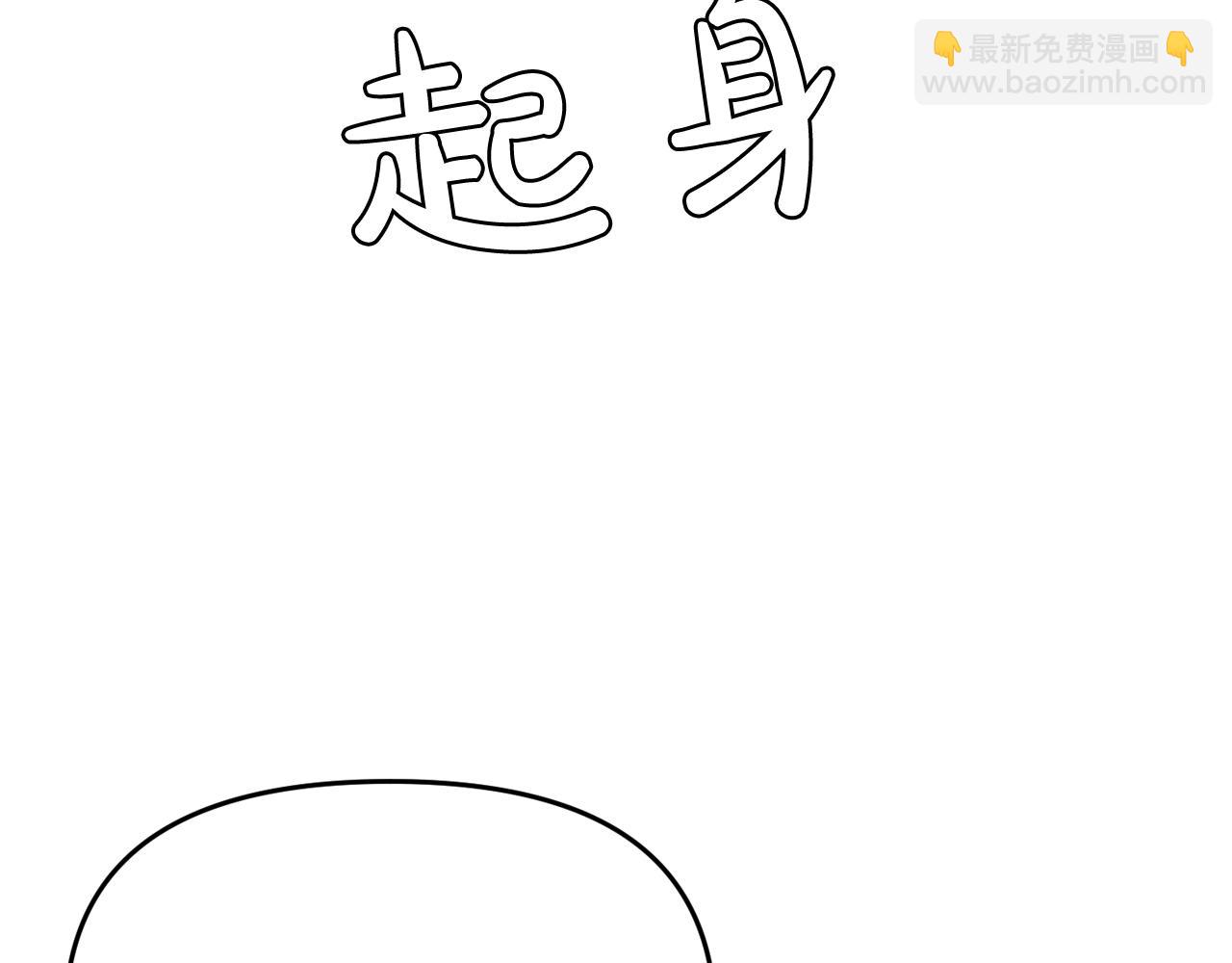 廢墟生存遊戲 - 第9話 危險遊戲(2/4) - 7