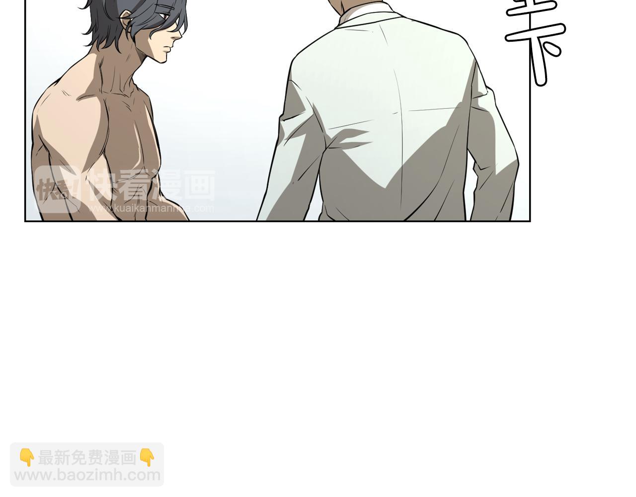 廢墟生存遊戲 - 第9話 危險遊戲(2/4) - 8