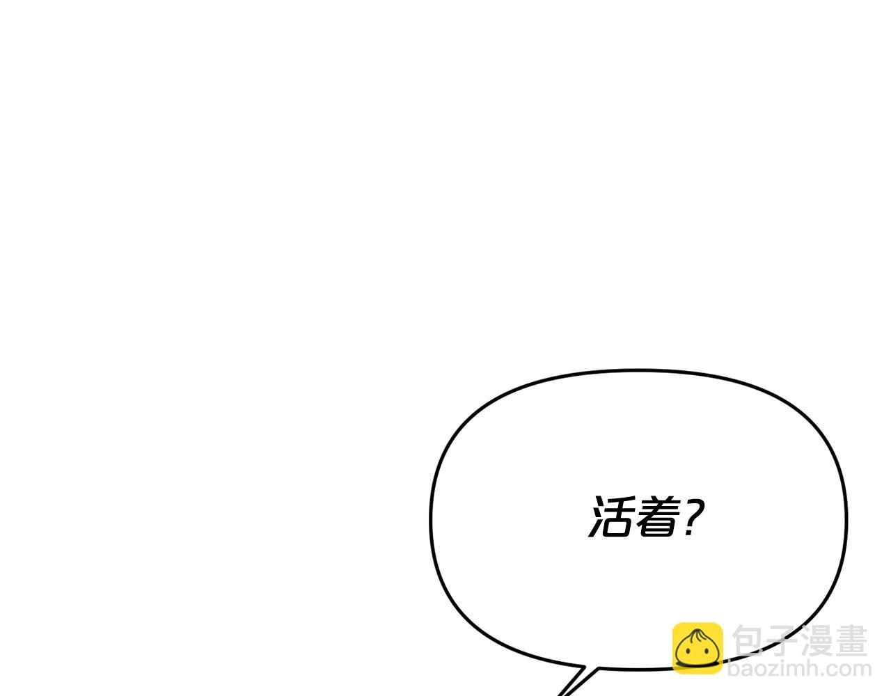 廢墟生存遊戲 - 第9話 危險遊戲(2/4) - 8