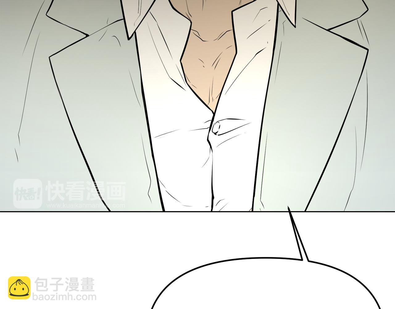 廢墟生存遊戲 - 第9話 危險遊戲(2/4) - 4