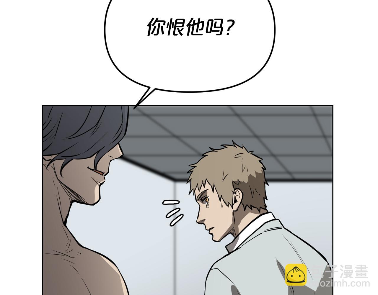 廢墟生存遊戲 - 第9話 危險遊戲(2/4) - 8