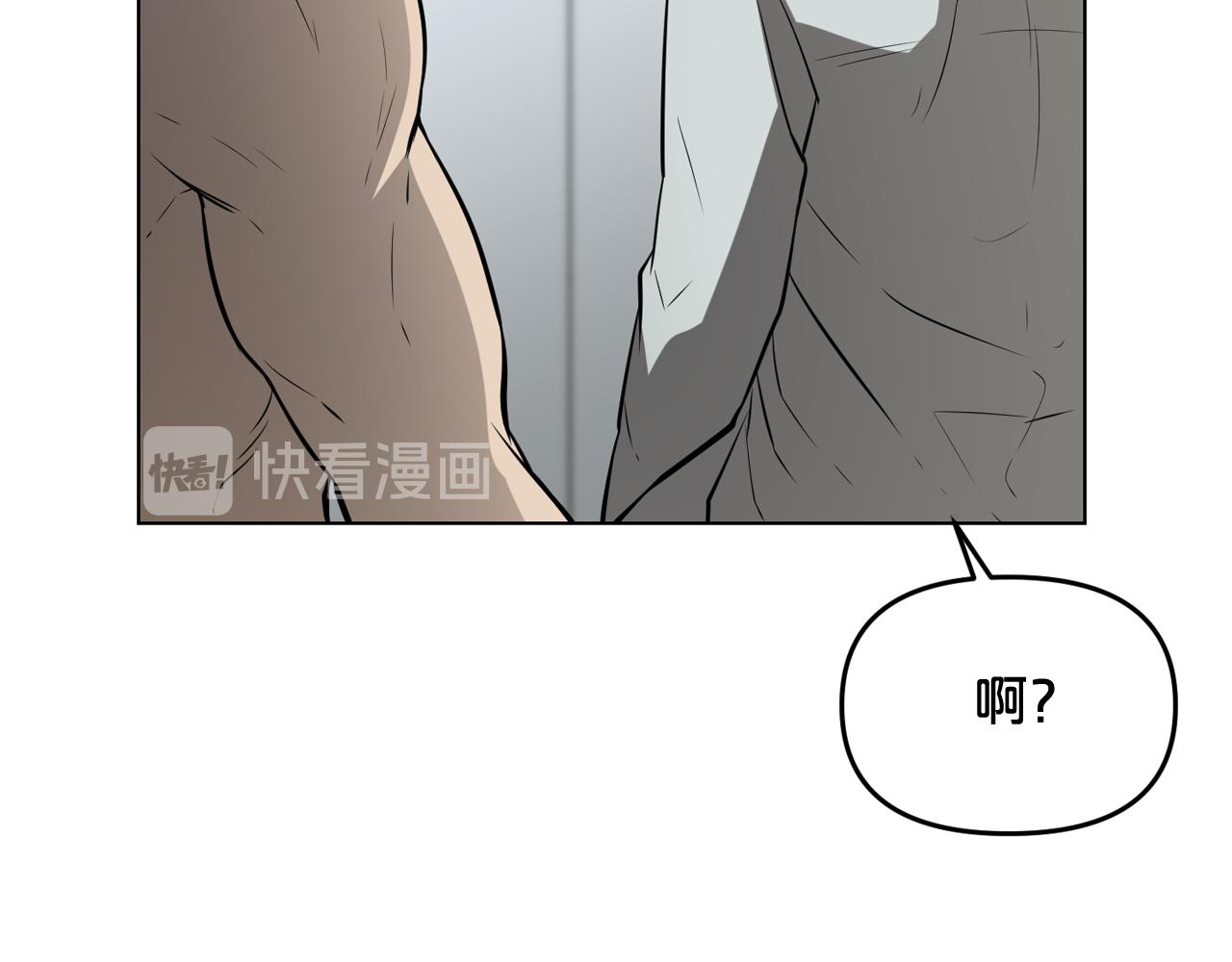 廢墟生存遊戲 - 第9話 危險遊戲(2/4) - 1