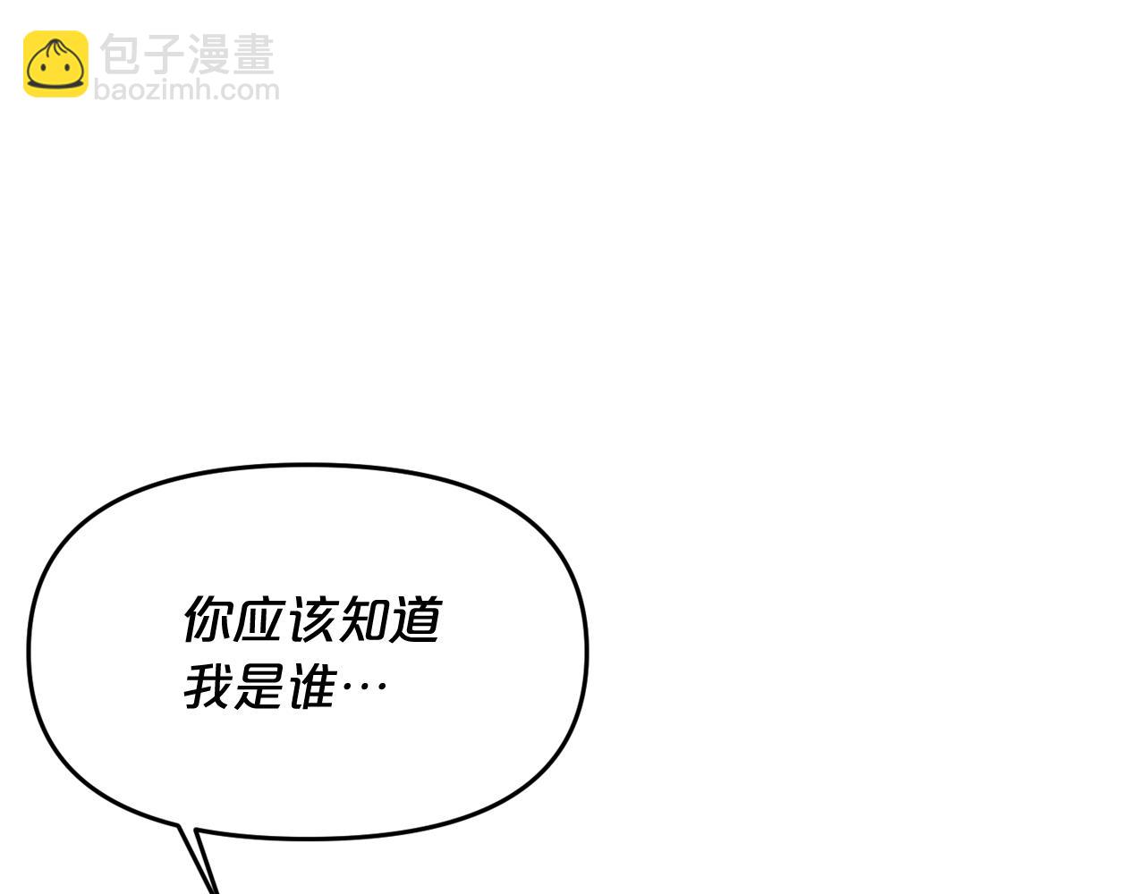 廢墟生存遊戲 - 第9話 危險遊戲(2/4) - 2