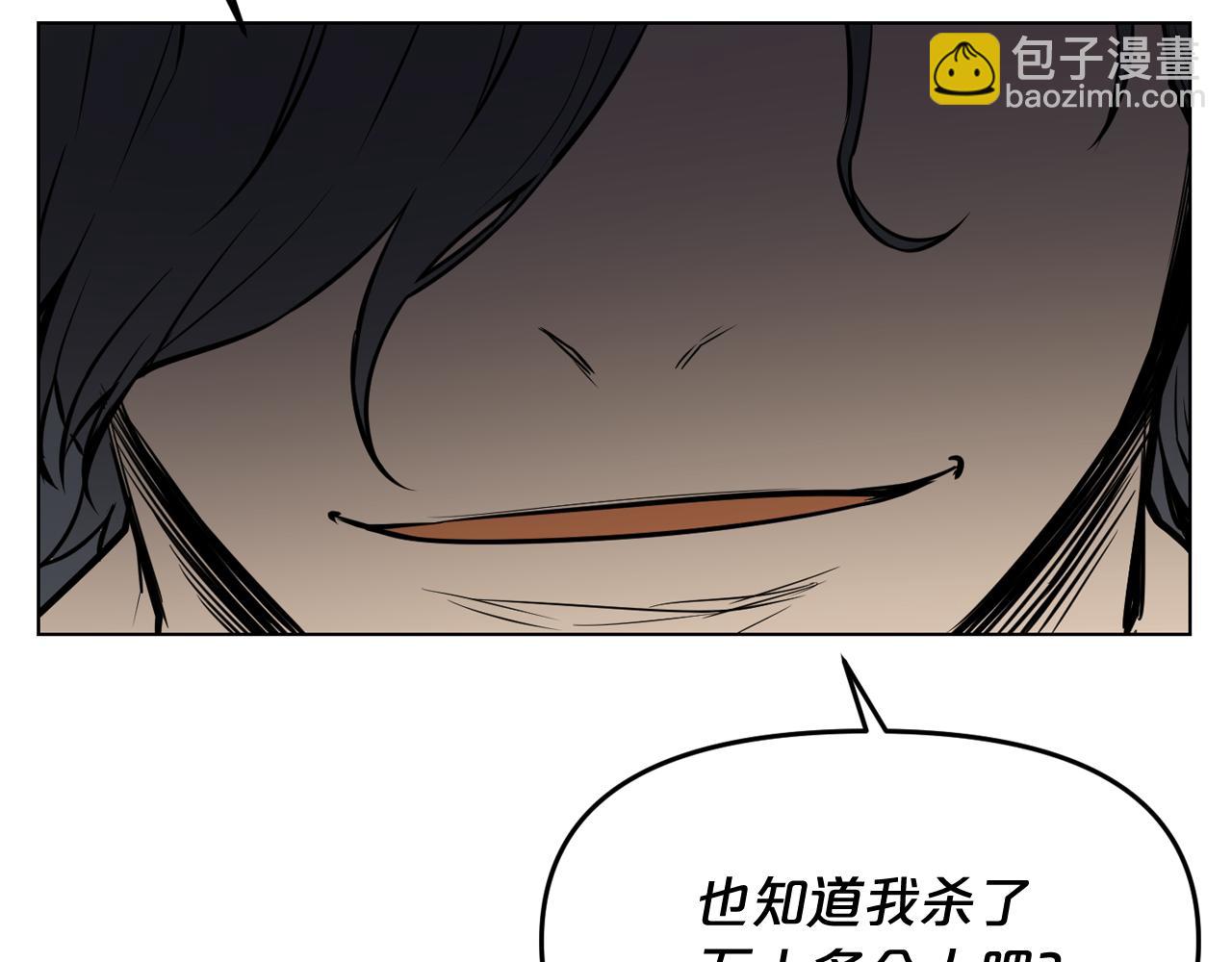 廢墟生存遊戲 - 第9話 危險遊戲(2/4) - 3