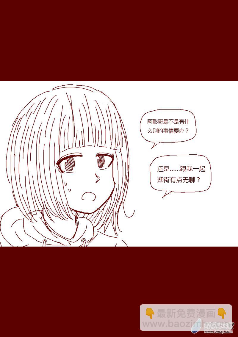 非影Q的超記事簿 - 第155話 - 2