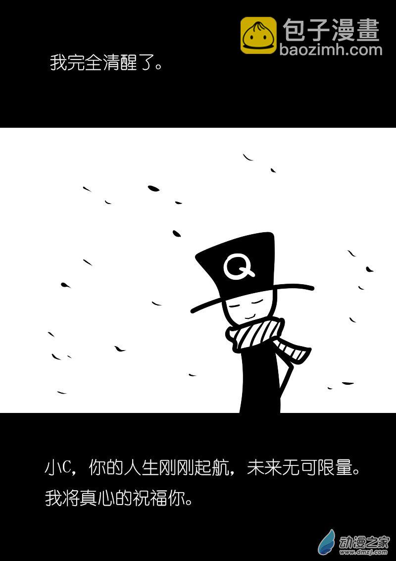 非影Q的超记事簿 - 第03话 - 1