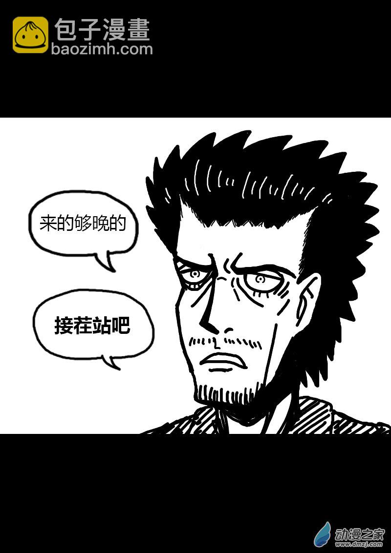 非影Q的超記事簿 - 第267話 - 2