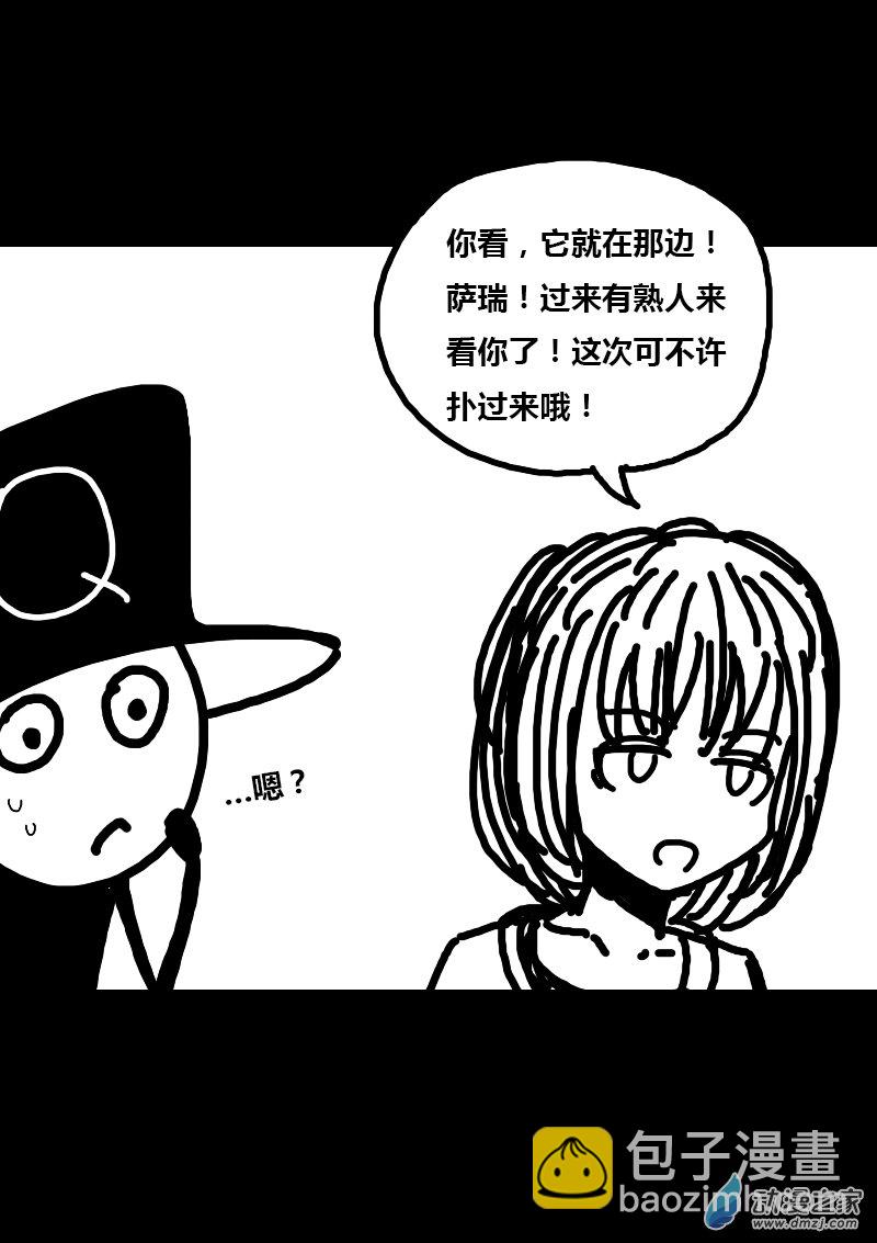 非影Q的超記事簿 - 第273話 - 2