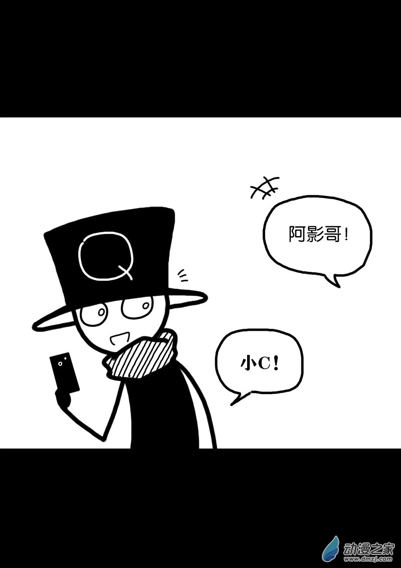 非影Q的超記事簿 - 第335話 - 1