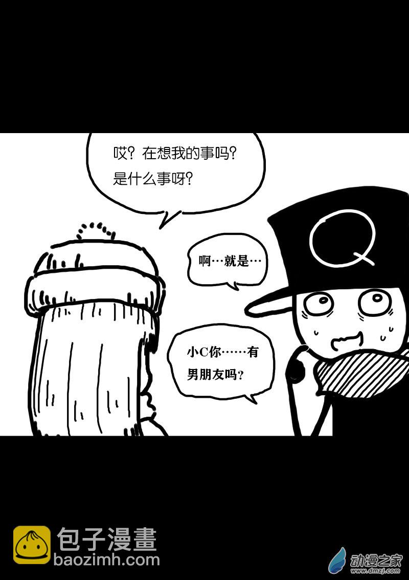 非影Q的超記事簿 - 第341話 - 2