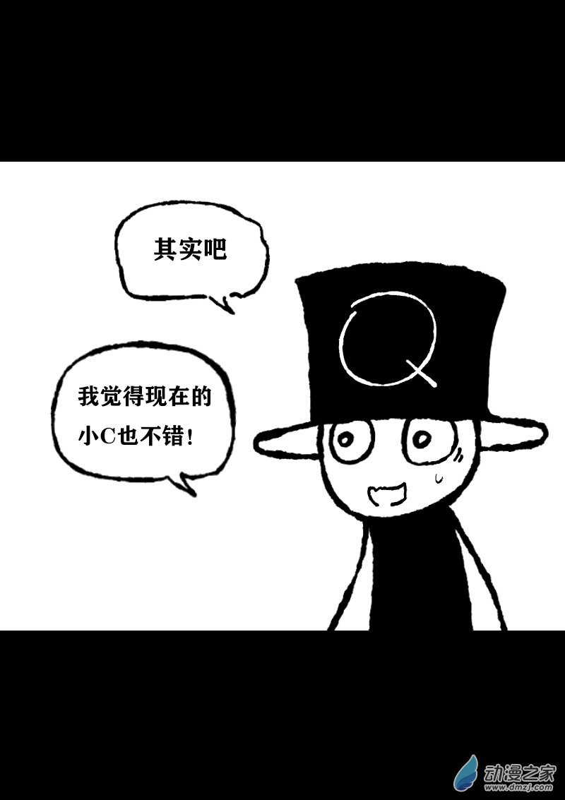 非影Q的超記事簿 - 第375話 - 1