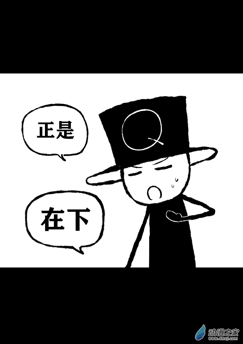 非影Q的超記事簿 - 第397話 - 2