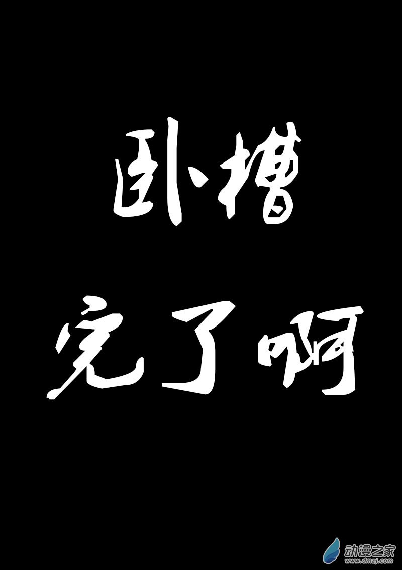 非影Q的超記事簿 - 第05話 - 1