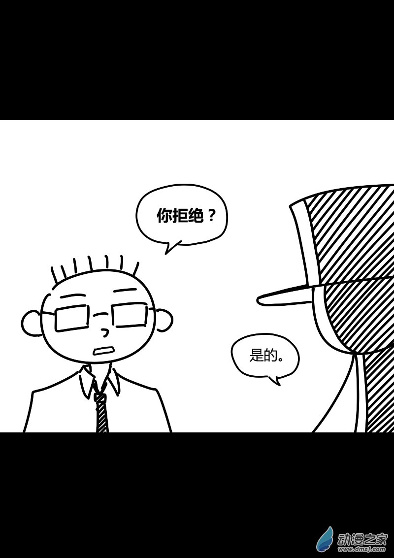 非影Q的超記事簿 - 第415話 - 2