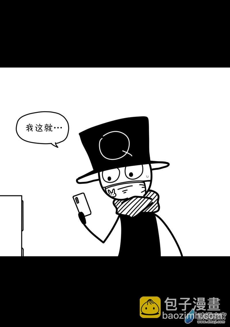 非影Q的超記事簿 - 第441話 - 2