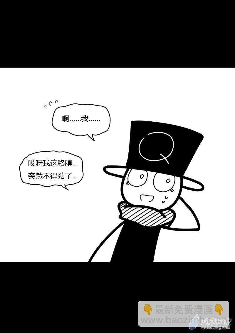 非影Q的超記事簿 - 第445話 - 2