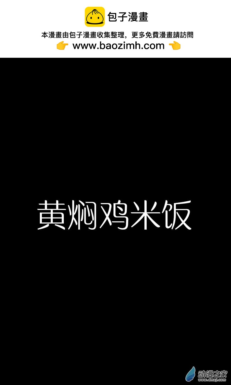 非影Q的超記事簿 - 第487話 - 1