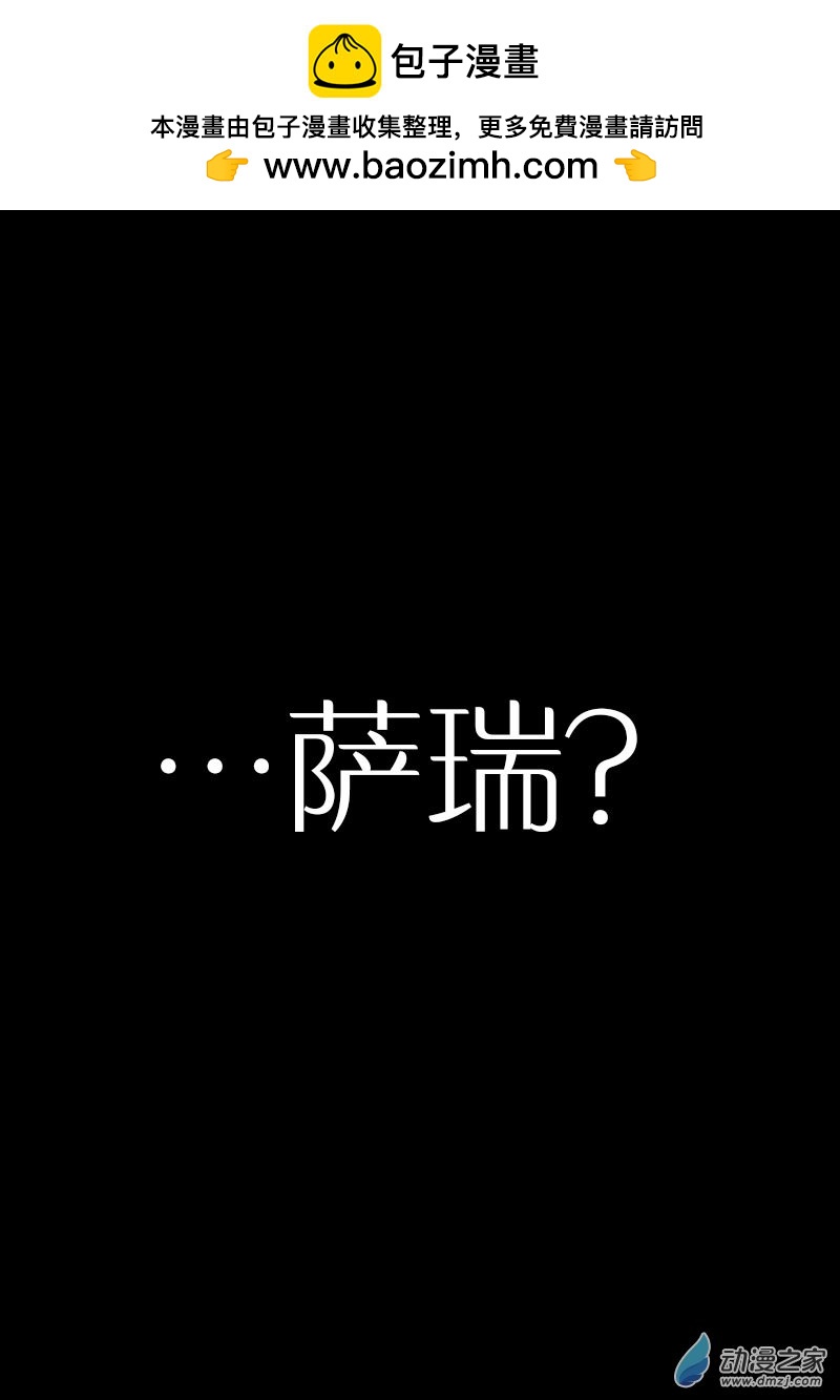 非影Q的超記事簿 - 第491話 - 1