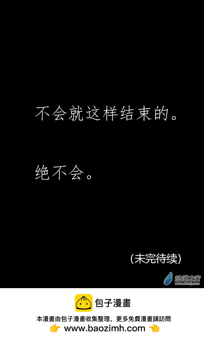 非影Q的超記事簿 - 第497話 - 1