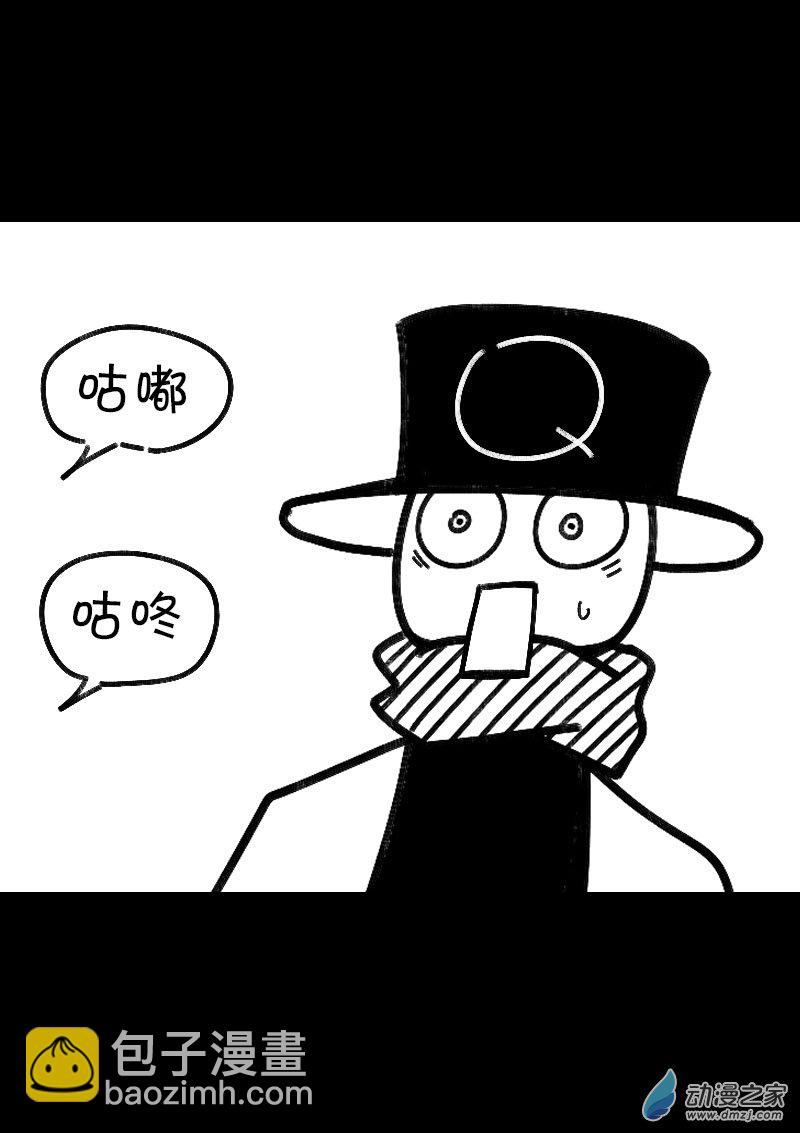 非影Q的超記事簿 - 第501話 - 1