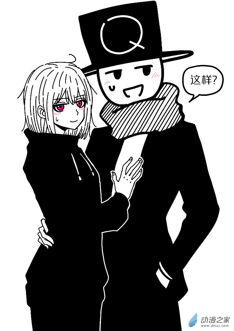 非影Q的超記事簿 - 第575話 - 4