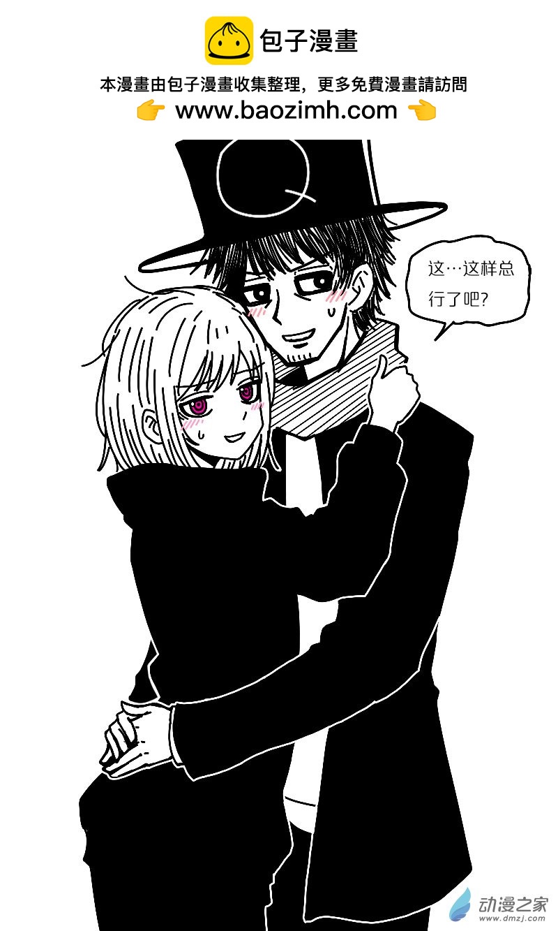 非影Q的超記事簿 - 第575話 - 1