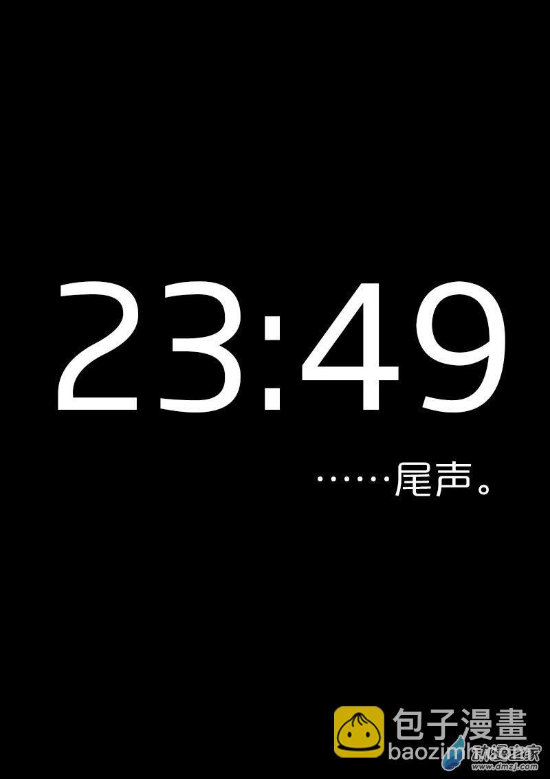 非影Q的超記事簿 - 第575話 - 3