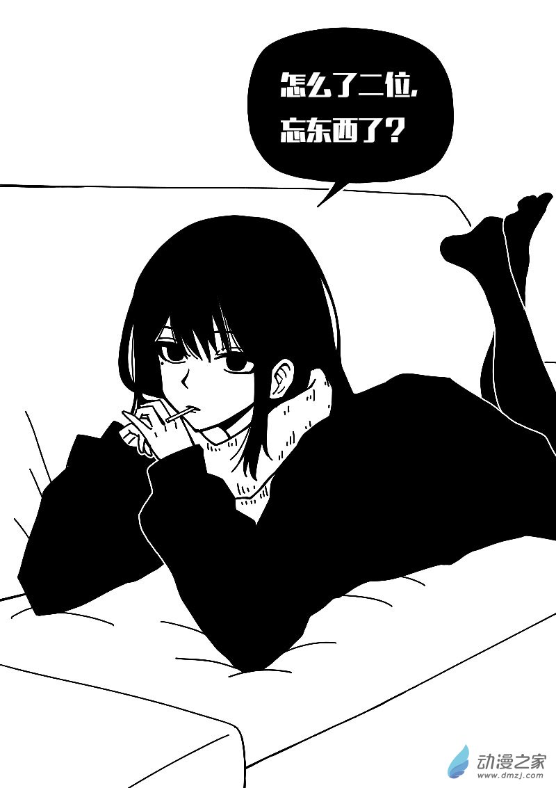 非影Q的超記事簿 - 第575話 - 3