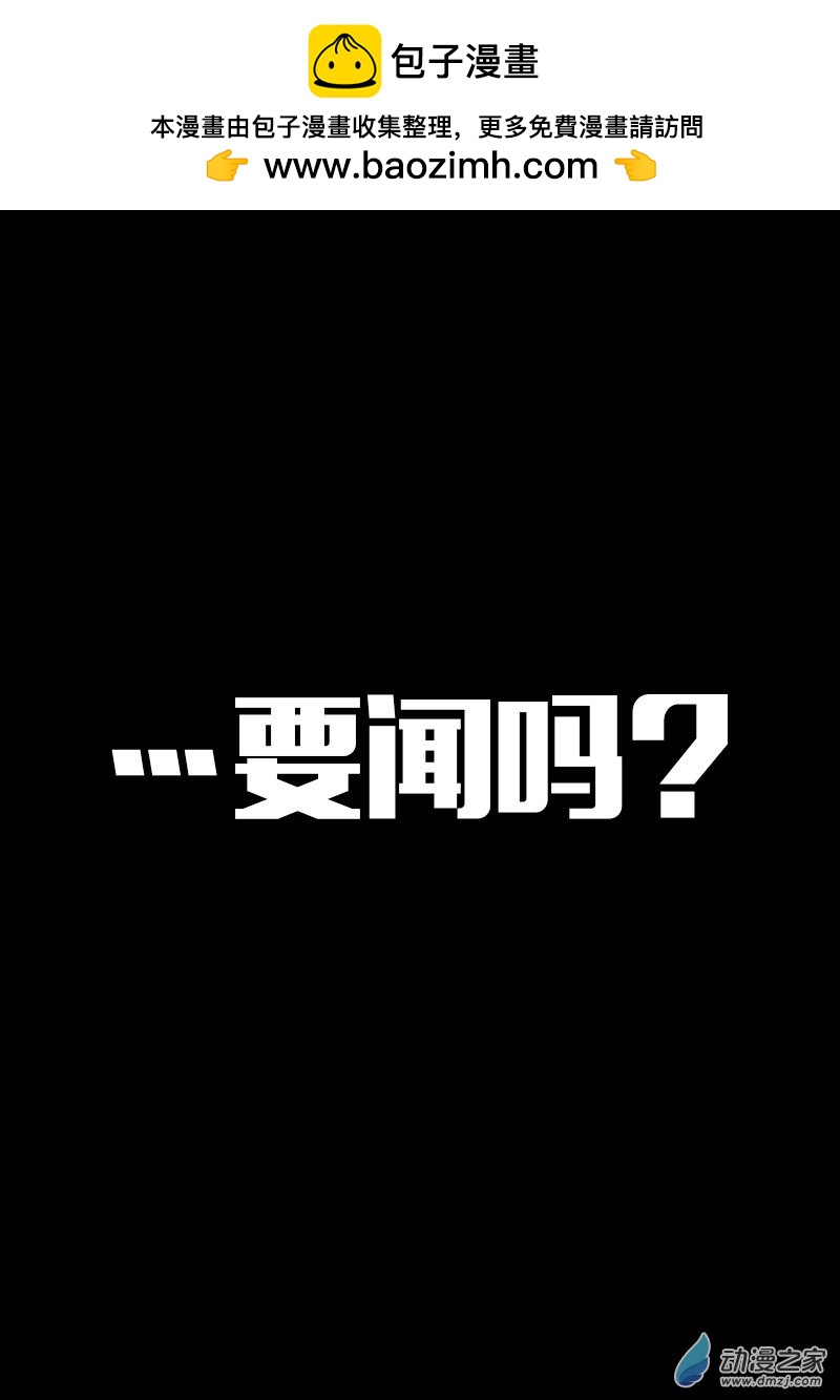 非影Q的超記事簿 - 第603話 - 2