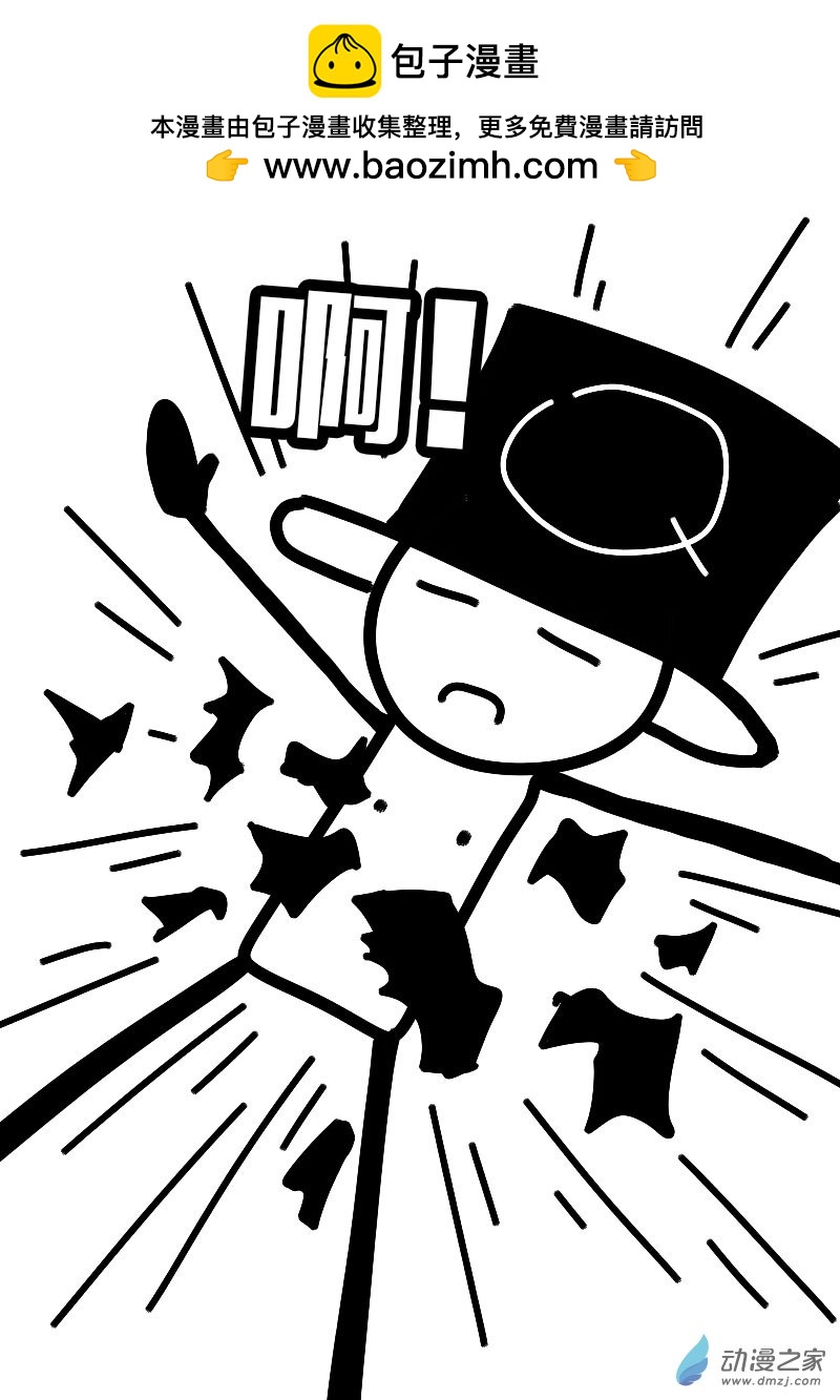 非影Q的超記事簿 - 第623話 - 1