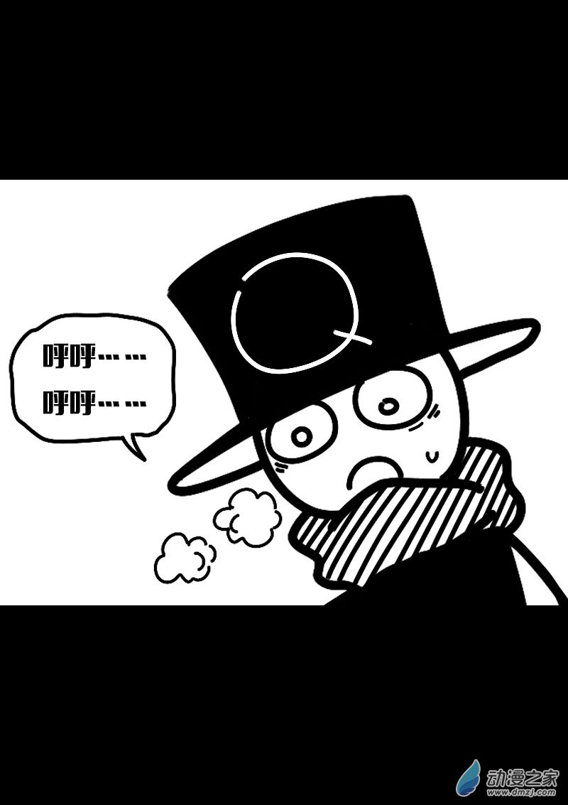 非影Q的超記事簿 - 第623話 - 4