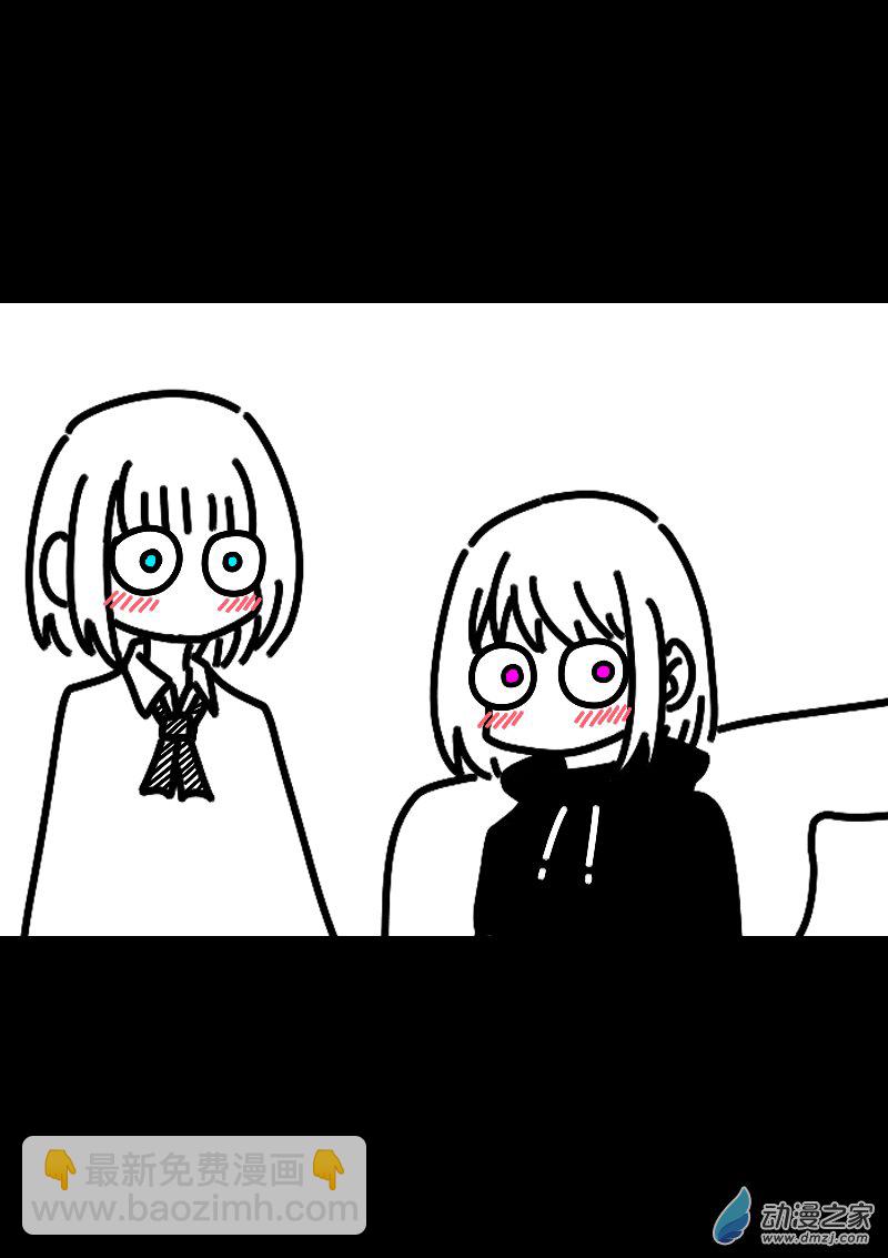 非影Q的超記事簿 - 第623話 - 1