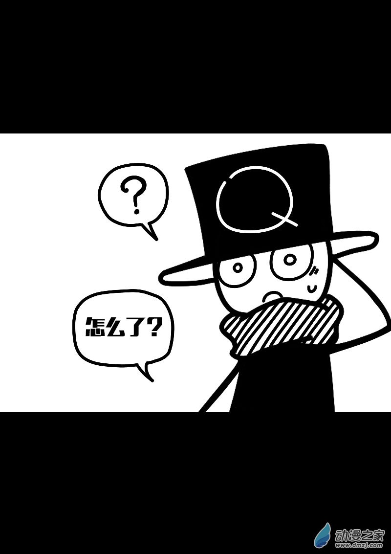 非影Q的超記事簿 - 第623話 - 2
