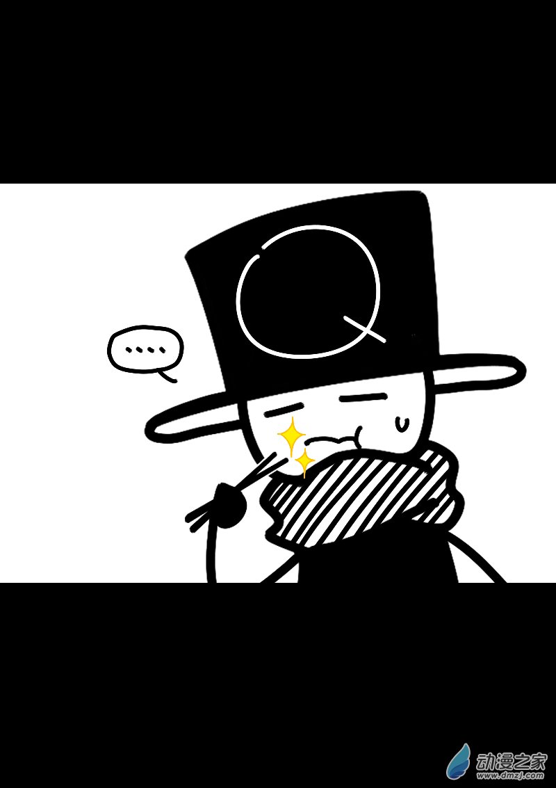 非影Q的超記事簿 - 第623話 - 3
