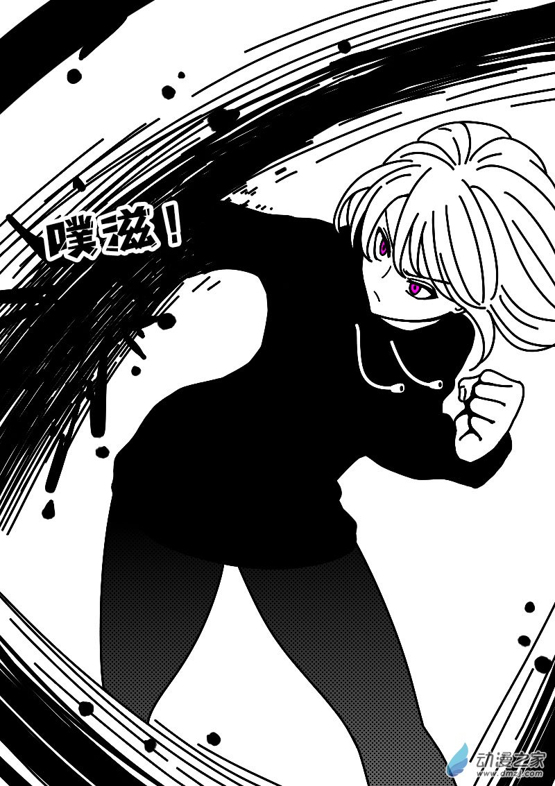 非影Q的超記事簿 - 第625話 - 2