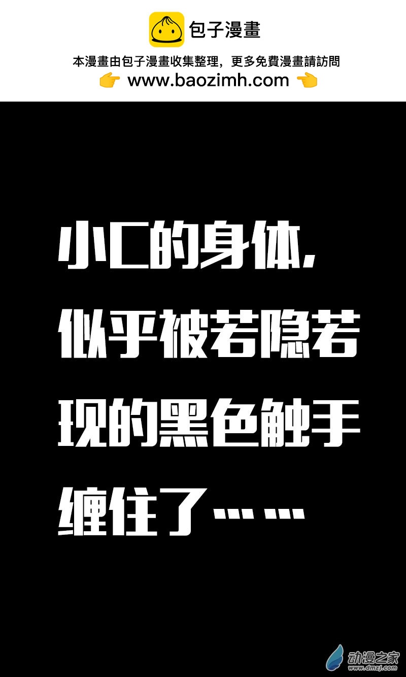 非影Q的超記事簿 - 第625話 - 2
